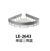 LE-2643
