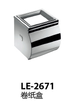 LE-2671