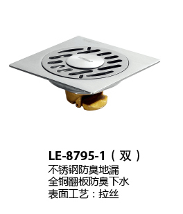 LE-8795-1